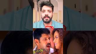 Englishu Muthathila Kastam Iruka chiyanvikram reemasen tamil shorts short tamilsong kiss [upl. by Cresa]