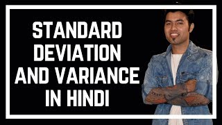 Variance and Standard Deviation in Hindi  Statistics 🙏 [upl. by Haag]