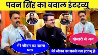 shubhankar Mishra Pawan Singh ka interview lete hue bhojpuri sooryavanshi newmovie [upl. by Li]