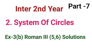 Maths 2b2 System of Circles [upl. by Anayhd]