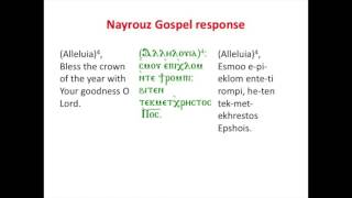 Nayrouz gospel response  English [upl. by Mitch919]