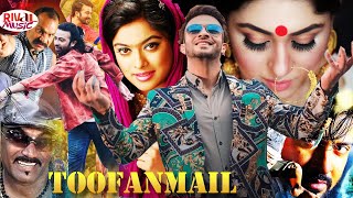 TOOFANMAIL  Shakib Khan  Bangla Full Movie l Bengali Film  Shahara  Kabila rivalmusicbd [upl. by Bravar]