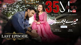 Mere Humsafar Last Episode  Presented by Sensodyne English Subtitles 29th Sep 2022  ARY Digital [upl. by Haran]