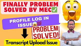 MEC Profile Log In Problem Solved  Transcript Upload Issue Solved [upl. by Ojillek]