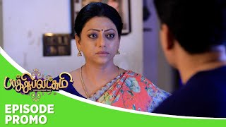 Baakiyalakshmi  Episode Promo  2nd January 2024 [upl. by Yelak]