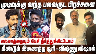 பிரச்சனை முடிஞ்சிச்சு🙏 இனிமே நல்லதே நடக்கும்  soori vishnu vishal issue solved [upl. by Ailil353]