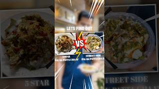 5 Star ki Palak Patta Chaat Vs Street Side ki Palak Patta Chaat [upl. by Sidras]