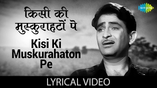 Kisi ki Muskurahaton with lyrics  किसी की मुस्कुराहटों गाने के बोल  Anari  Raj kapoor Nootan [upl. by Kalagher414]