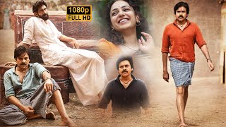 Pawan Kalyan Rana Daggubati Recent Blockbuster Full Hd Movie  Telugu Talkies [upl. by Nivonod975]