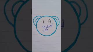 Urdu tag ideas [upl. by Jenne321]