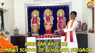 Mare Ram Aaye Hai Mauli School Of Scholars Shegaon [upl. by Darcia]