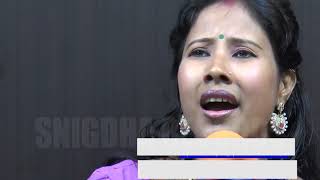 Ar koto door Sosur Bari re Singer  Aparna Roy [upl. by Nigle]