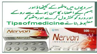 Nervon Tablet 500mcg mecobalamin Uses banefit sedeefficet in urdu Tips of medicine [upl. by Terrie]