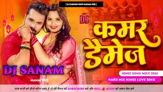 Kamar Damage Nahi Karba E Garenty Likh Ke Da Desi Drops Mix Dj Adesh X Dj Sanam [upl. by Ran]