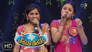 Tam Tananam Song  Sai Harika Nada Priya Performance  Padutha Theeyaga  19th March 2017 [upl. by Aiuqenehs]