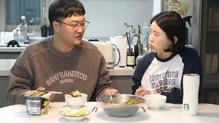 와이프의 냉털로 강제 비빔밥 [upl. by Bradlee]