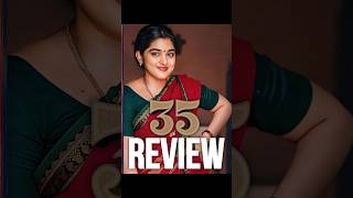 35 Chinna Katha Kaadu Movie Review Telugu  35 Chinna Katha Kaadu Review Telugu  OTT Telugu Movies [upl. by Vano789]