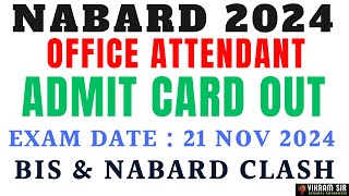 NABARD OFFICE ATTENDANT 2024 II ADMIT CARD OUT II SINGLE EXAM [upl. by Alig]