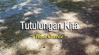 Tutulungan Kita  KARAOKE VERSION  as popularized by Roel Cortez [upl. by Cutcliffe]