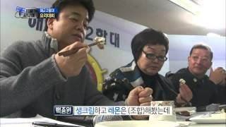 진짜 사나이  살 떨리는 순간 시식 평가 해군 2함대 최고의 요리사는 05 EP36 20131215 [upl. by Aneger]