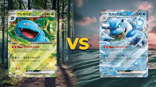 Venusaur ex Vs Blastoise ex Match Commentary [upl. by Analiese]