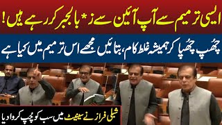 Constitutional Amendments Bill  Shibli Faraz Aggressive Speech  Senate  Neo News [upl. by Seaver]