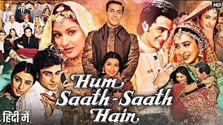 Hum Saath Saath Hain Old Full Bollywood Movie In Hindi I Salman Khan I Saif Ali K I Review amp Facts [upl. by Noni]