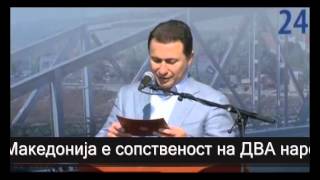 Nikola Gruevski prevod od govorot na Albanski jazik [upl. by Negem163]