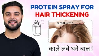 14 Days Hair Growth Challenge Hair Thickening Regrowth Spray to Stop Hair Loss [upl. by Ahsiri]