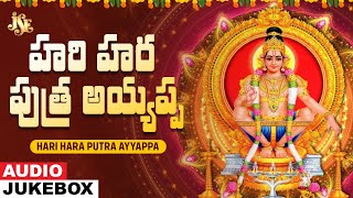 Hari Hara Putra Ayyappa  Ayyappa Devotional  Juke Box Songs  Jayasindoor Entertainments  Bhakti [upl. by Esorylime]