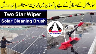 Best and cheap solar cleaning brush by Two star wiper  How to wash solar panels [upl. by Stonwin408]