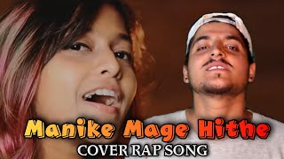 Manike Mage Hithe  Yohani ft Vicky Manhas  මැණිකේ මගේ හිතේ Hindi Song and Rap Mix [upl. by Gnilsia]