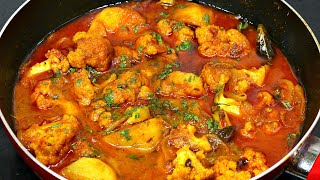 शादियों में बनने वाली आलू गोभी सब्ज़ी की सीक्रेट रेसिपी  Aloo Gobi Recipe  Gobhi ki Sabzi  Kabita [upl. by Hulbig]