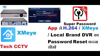 XMeye DVR Password Reset H264 DVR Password Reset  reset dvr xmeye [upl. by Nevek]