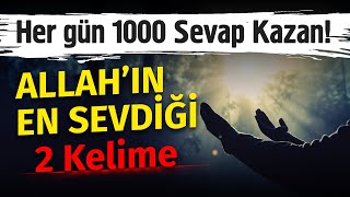 Allahın En çok sevdiği 2 Kelime  Her gün Bin sevap kazanmak ister misin [upl. by Galina352]