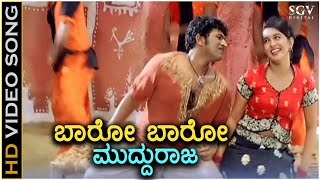 Baaro Baaro Muddu Raja  Arasu  HD Video Song  Puneeth Rajkumar  Meera Jasmine  Suchithra [upl. by Menard]