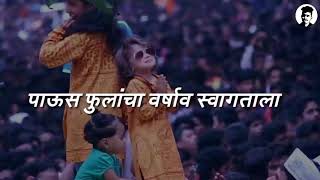 Sanai Cha Sur Nashik Baja ll सनईचा सूर ll ganpati bappa song  whatsapp Status Lyrics Video [upl. by Lehmann943]