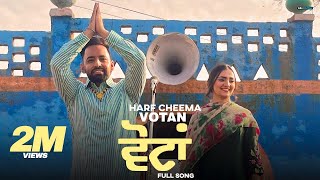 VOTAN  Harf Cheema amp Deepak Dhillon Official Video Gauri Virdi  Music Empire  GK Digital [upl. by Ahsirak]