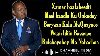 Xasan Aadan Samatar Heestii  Bulshayahay Ma Nabad Baa Original Kaban   With Lyrics720PHD [upl. by Ecnerrat]