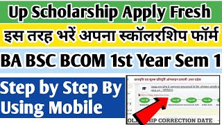 Up Scholarship Apply 202324  BA scholarship form kaise bhare  BSC Scholarship form kaise bhare [upl. by Robbert55]