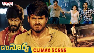 CO Surya Telugu Movie Climax Scene  Sundeep Kishan Mehreen  Aditya Cinemalu [upl. by Ailehs]