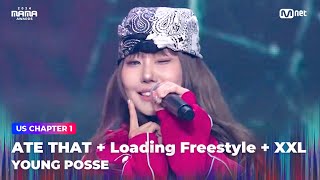 2024MAMA YOUNG POSSE 영파씨  ATE THAT  Loading Freestyle  XXL  Mnet 241122 방송 [upl. by Fidelia519]