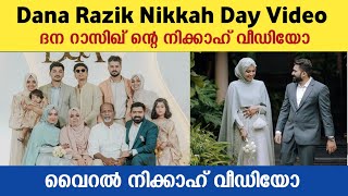 Dana Razik Nikkah Day Video  ദന റാസിഖ് നിക്കാഹ് വീഡിയോ വൈറൽ  Vairal Trending Nikkah  Dana Razik [upl. by Krik68]