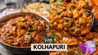 Veg Kolhapuri  Spicy Mixed Vegetable Curry [upl. by Notsgnal]