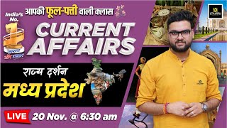 20 November 2024 Current Affairs  Current Affairs Today  Rajya Darshan MP 3  Kumar Gaurav Sir [upl. by Maisel]