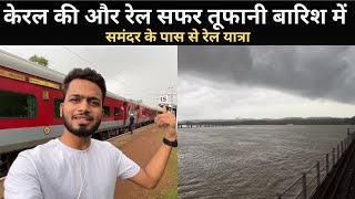 Ye itna bhayanak hoga socha na tha Journey In Bhavnagar Express  Heavy Rainfall [upl. by Bussey]