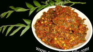 Karivepaaku Karam  Andhra Recipes  Telugu Vantalu  Vegetarian Recipes [upl. by Los]