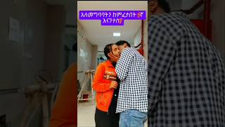 ፍቅርnew amharic movie 2024new Ethiopian Movie 2024amharicmovie [upl. by Johathan156]