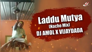 Laddu Mutya  Nacho Mix  DJ Amol amp VijayDada ladduMutyadjsong instagramtrending [upl. by Seni]