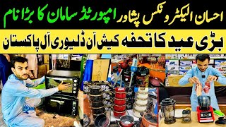 Electronics Wholesale Market In Pakistan  Crockery  Karkhano Market Peshawar [upl. by Llerot]